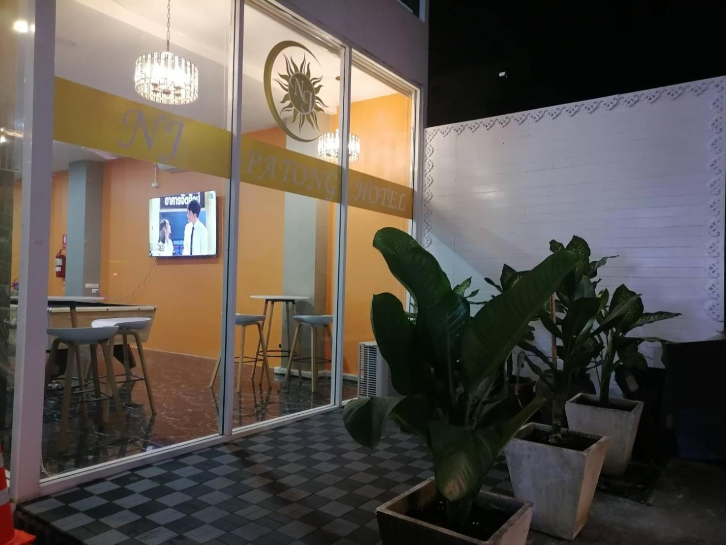 Nj Patong Hotel Екстер'єр фото