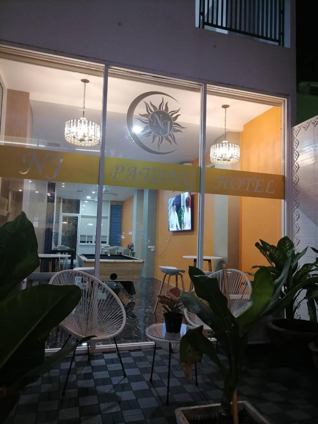 Nj Patong Hotel Екстер'єр фото