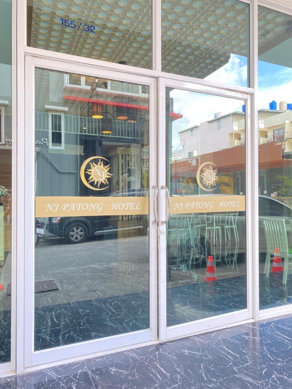 Nj Patong Hotel Екстер'єр фото